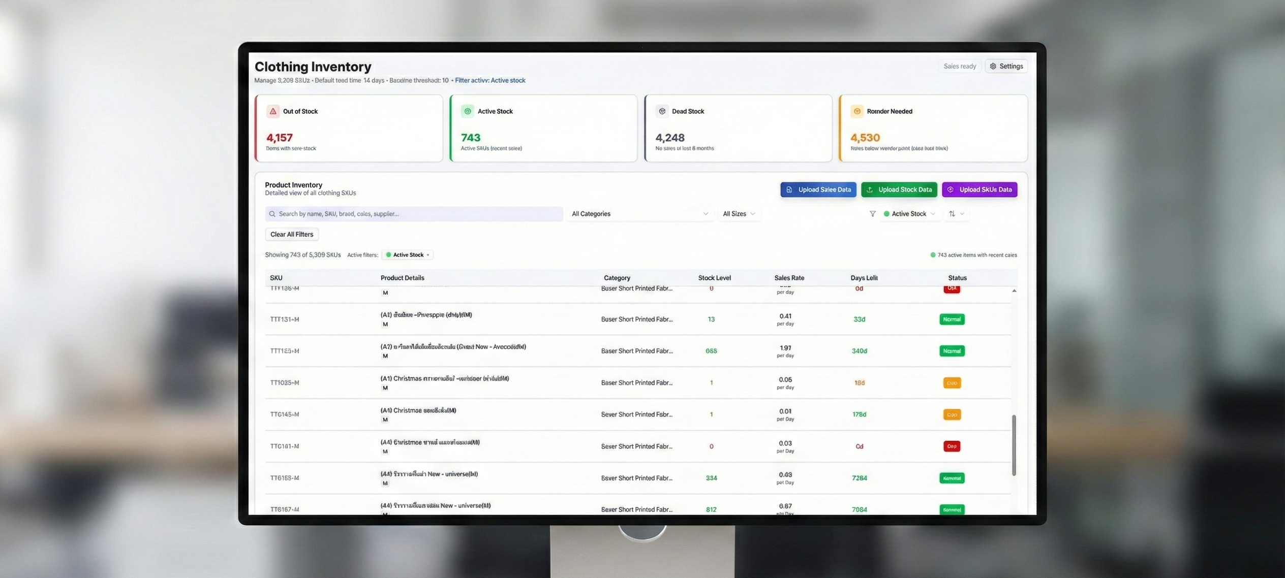 Inventory Management System