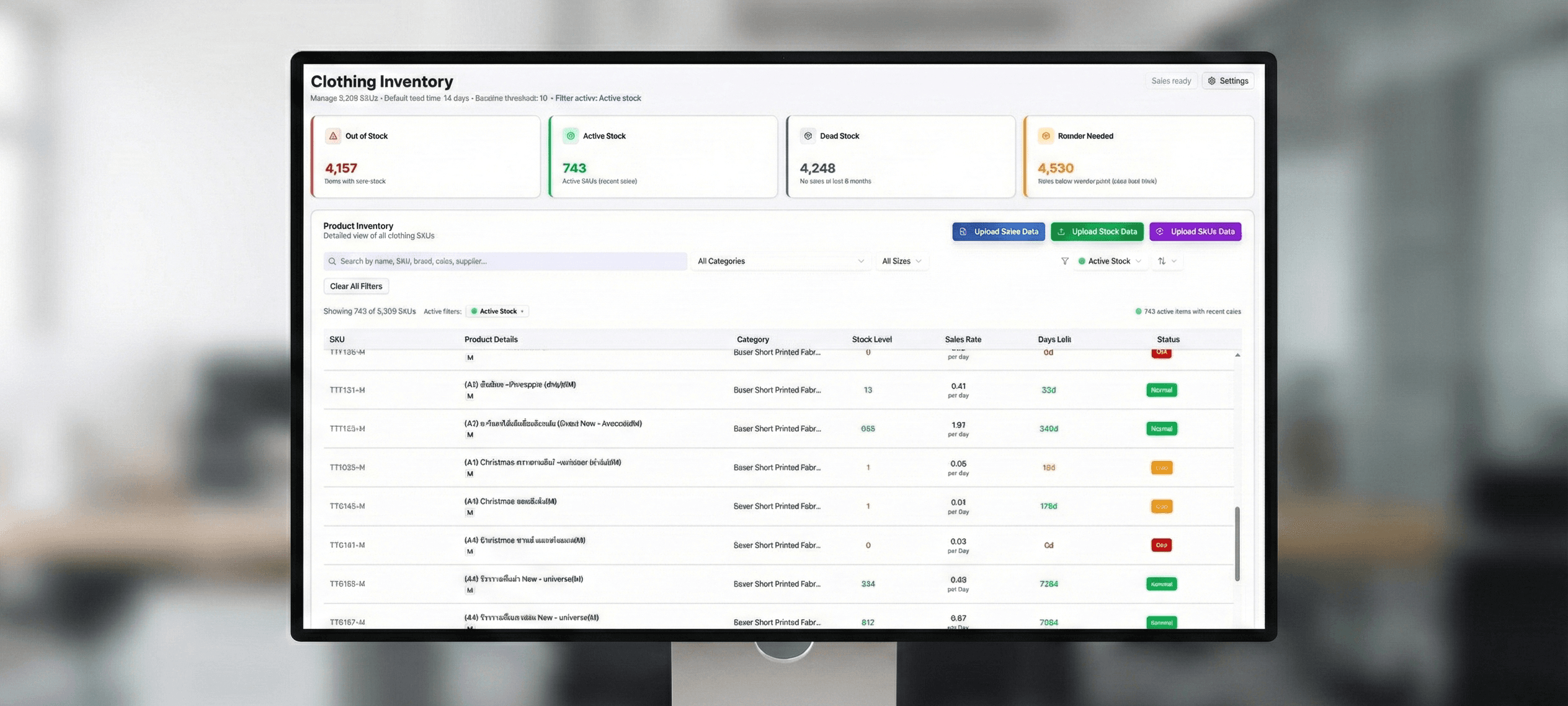 Inventory Management System